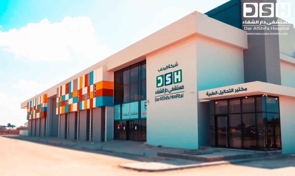 Dar Alshifa hospital project-010