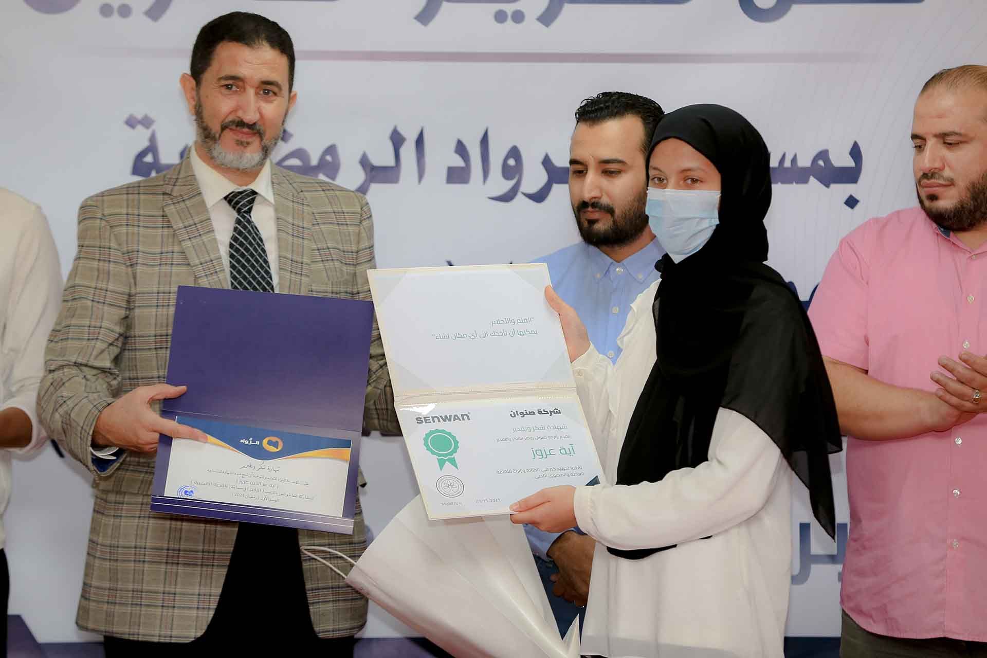 Senwan Supports Arrowad NGO in the event of 2021