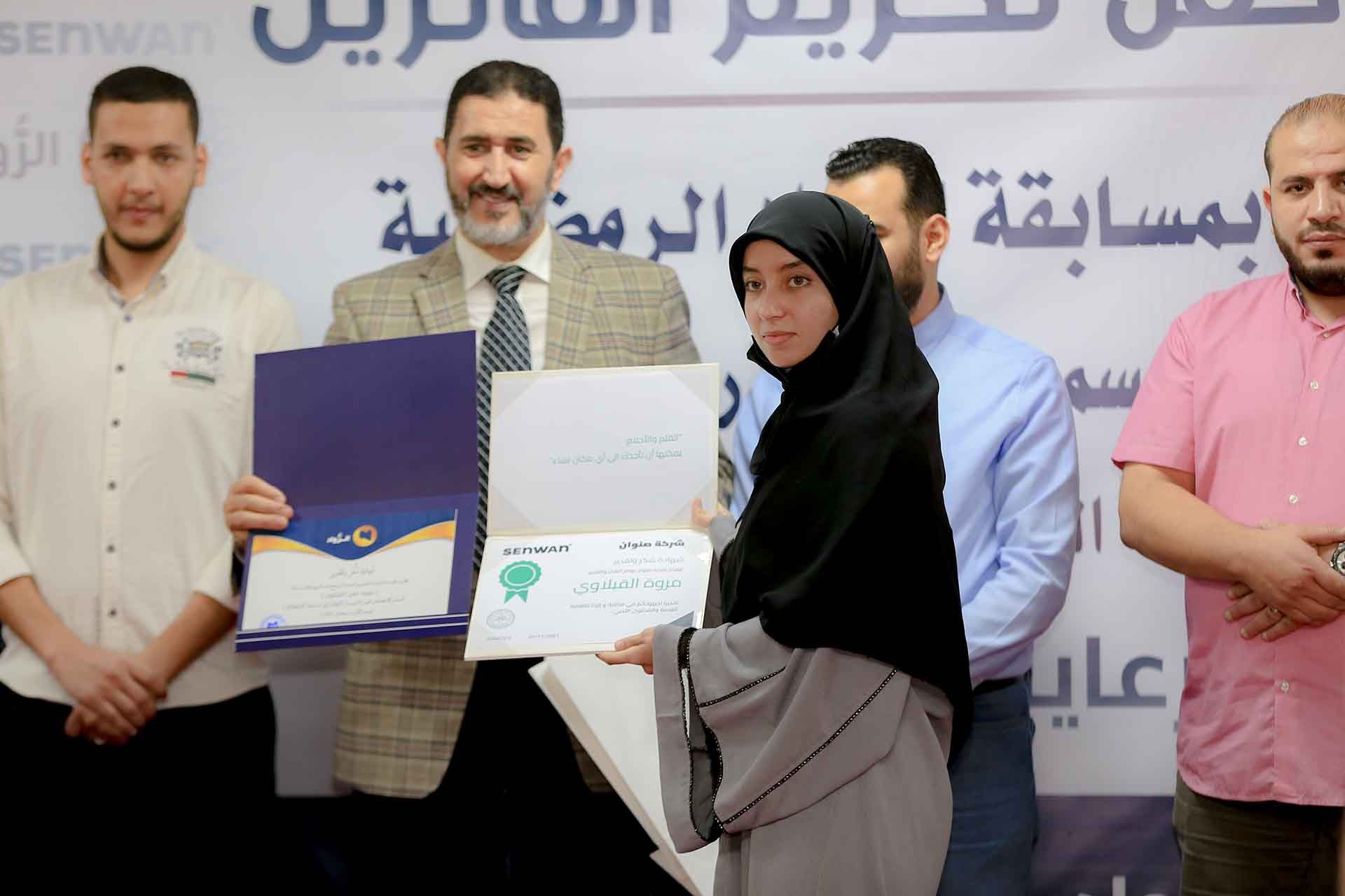 Senwan Supports Arrowad NGO in the event of 2021